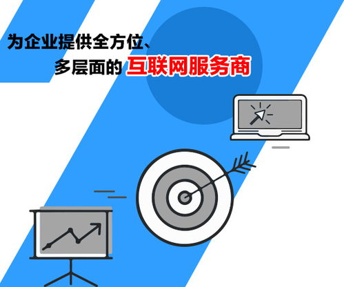 高港企業網絡營銷推廣方案服務范圍