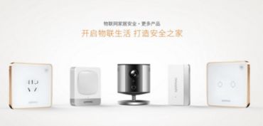 業(yè)界首創(chuàng)三全之勢(shì)，萬興科技旗下斑點(diǎn)貓實(shí)力領(lǐng)跑物聯(lián)網(wǎng)家居安全風(fēng)口